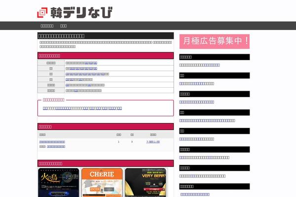 GUSH theme site design template sample