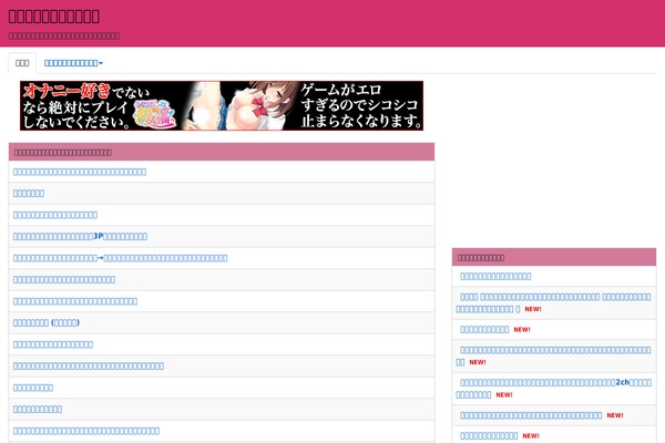 lovelytk.net site used Antenafeed