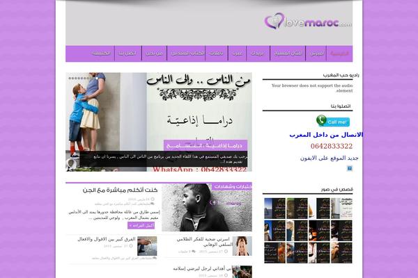 Site using Indeed-smart-popup plugin