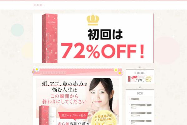 Nisarg theme site design template sample