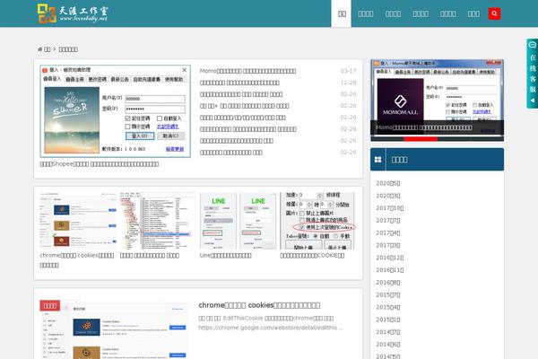 Site using Open Social plugin