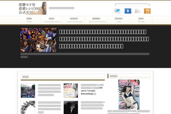 Site using Uji Countdown plugin