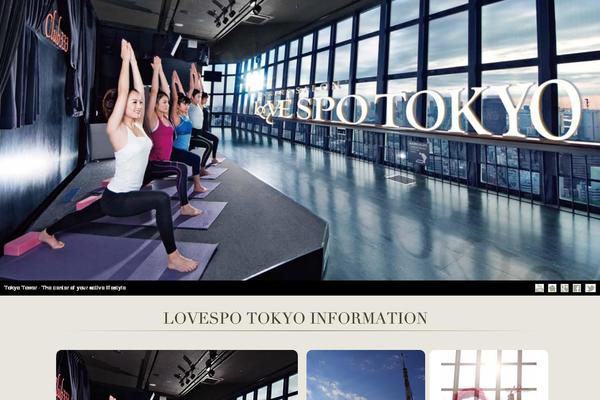 Tiga theme site design template sample