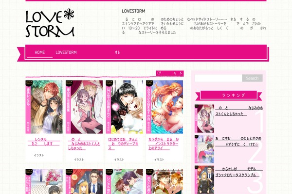 MH Purity lite theme site design template sample