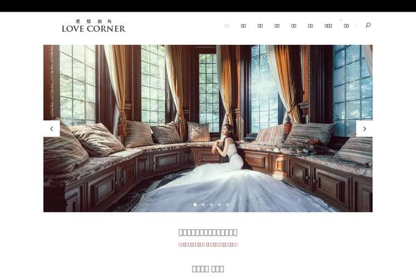 Site using Revolution Slider plugin
