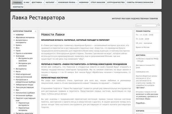 Suffusion theme site design template sample