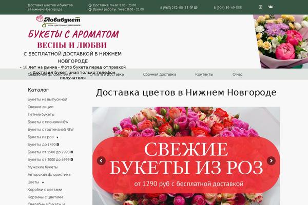 Site using Suppamenu plugin