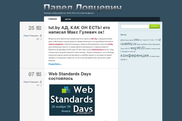 Typebased theme site design template sample