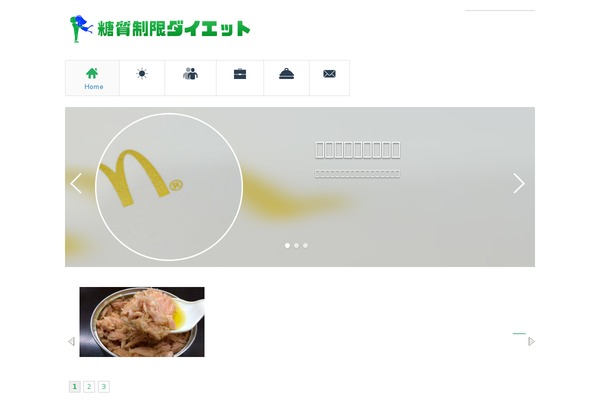 low-carbohydrate.jp site used Diet-nutrition