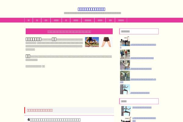 Default theme site design template sample