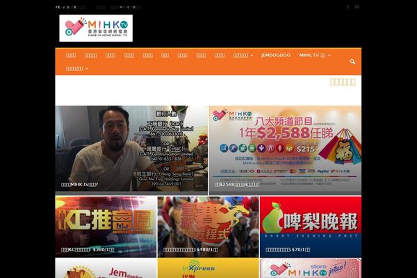 NewsMag theme site design template sample