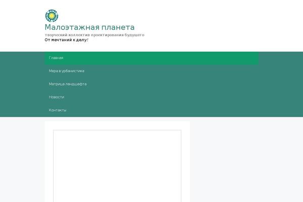 Site using Slider-factory plugin