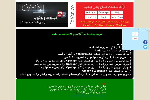 TGNorooz WordPress theme, websites list used TGNorooz theme TGNorooz theme websites examples