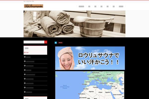BizVektor Global Edition theme site design template sample