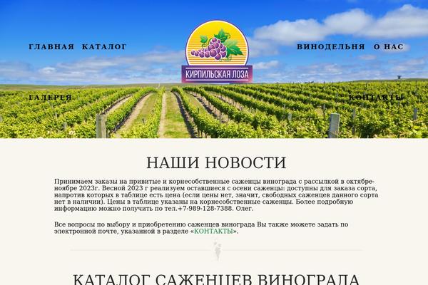 Site using WPB Woocommerce Product slider plugin