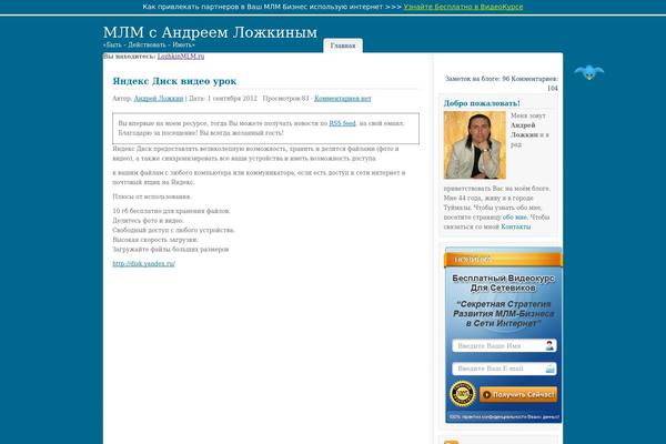Site using Animated Twitter Bird plugin