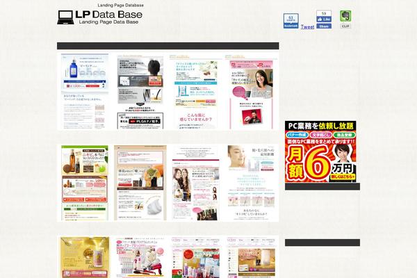 The Box theme site design template sample