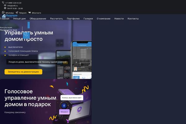 lp.xn--90agbca1bhi6bfb6e.xn--p1ai site used Blank_theme_2.3.2