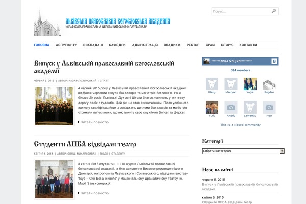 Site using Fonts plugin