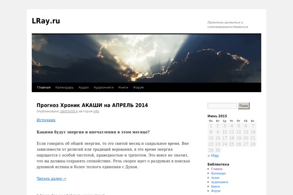 Site using Google Calendar Widget plugin