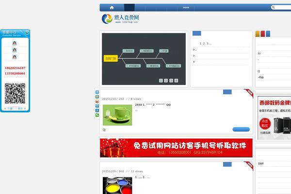 Justnews theme site design template sample
