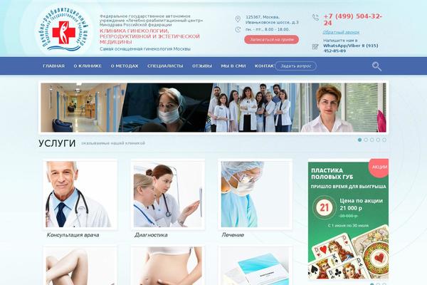 lrcgyn.ru site used Lrcgyn