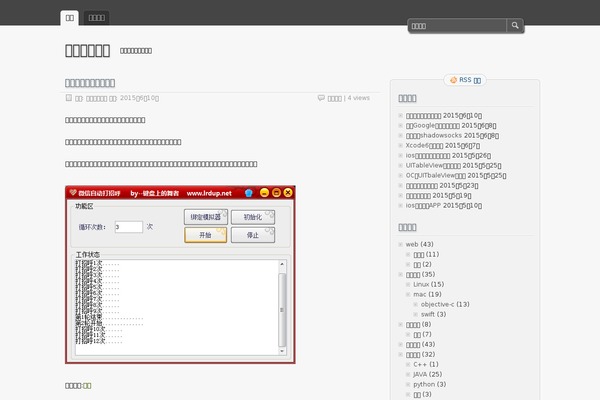 Site using Auto-highslide plugin