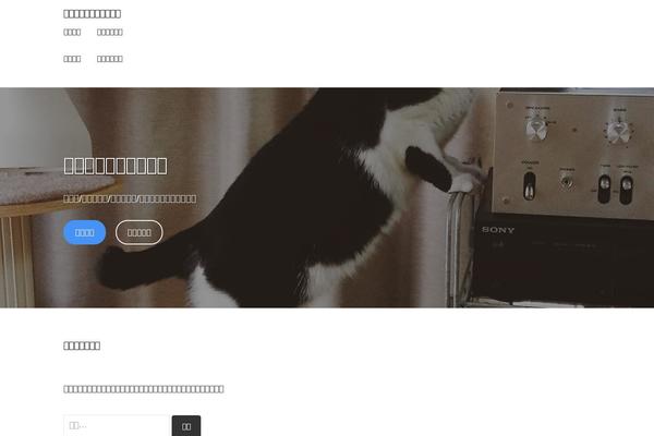 Businesspress theme site design template sample