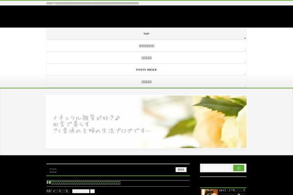 Site using Biz-vektor-ladylike plugin