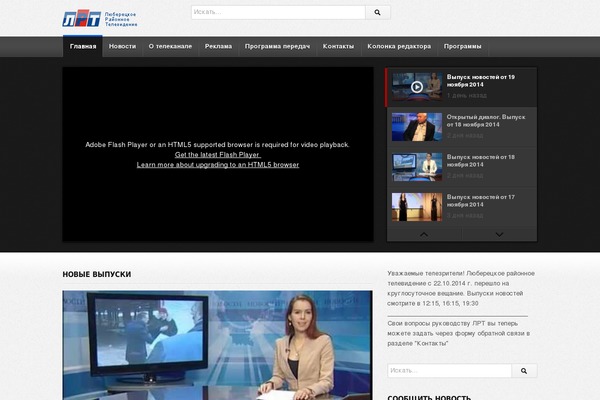 Site using Quadmenu plugin