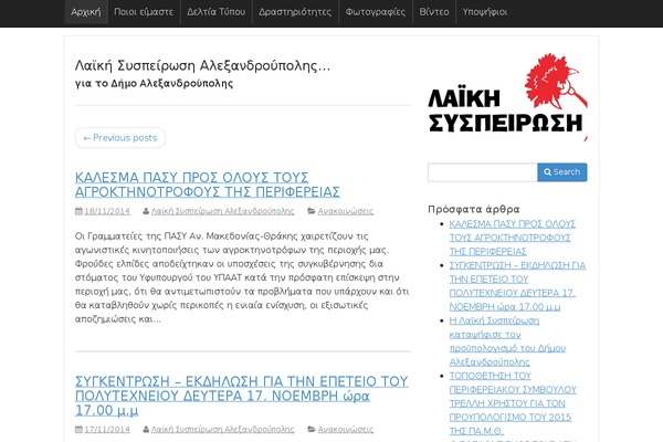 activetab theme site design template sample