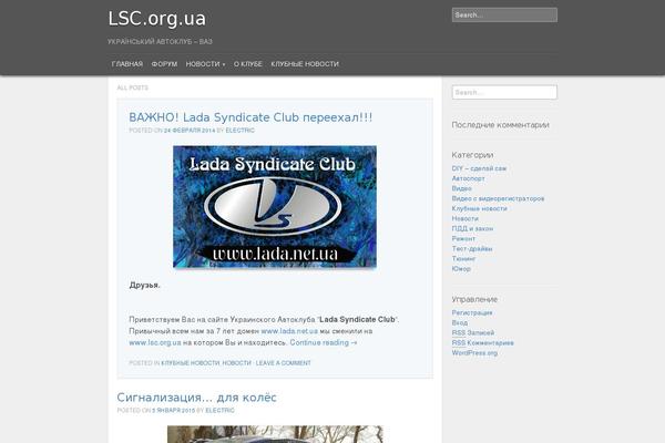 Site using WP News Bulletin plugin