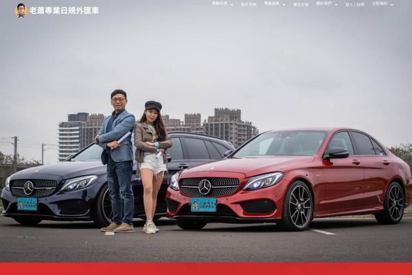 Site using Cardealer-helper-library plugin