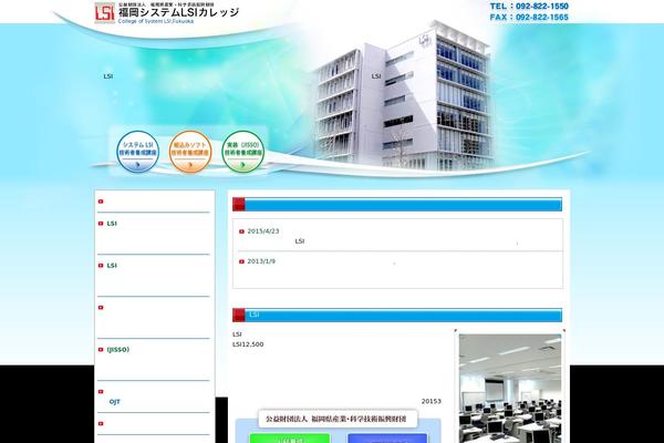 lsi-college.org site used Lsi