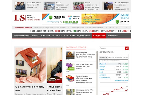 ls theme websites examples