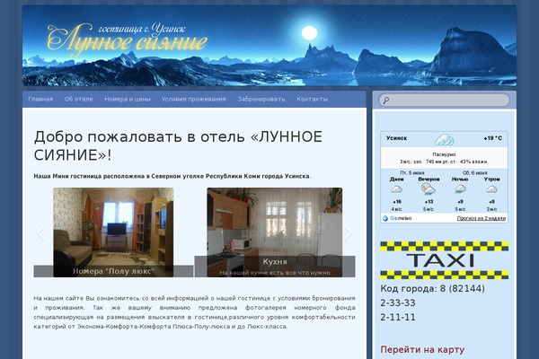 Bouquet theme site design template sample