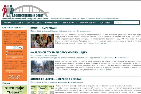 Frontier theme site design template sample