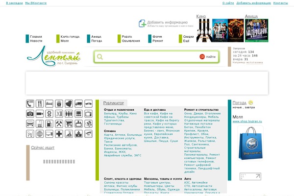 Site using Dave's WordPress Live Search plugin