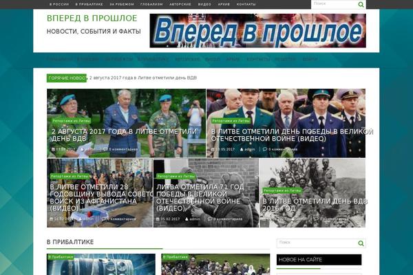 lt90.org site used Noto Simple
