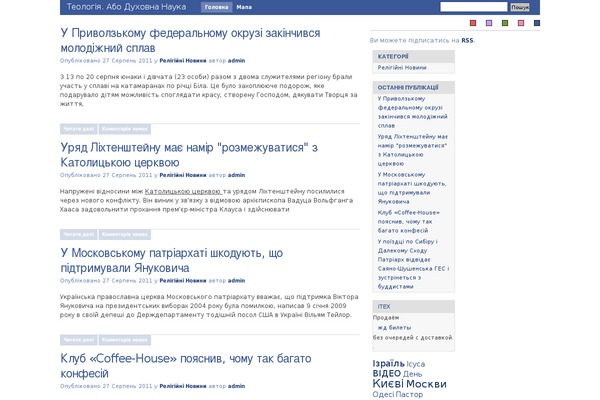 lta.lviv.ua site used CryBook