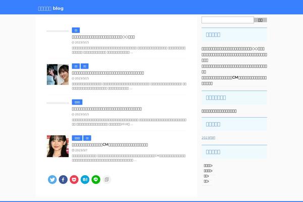 Affinger theme site design template sample