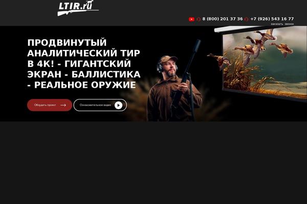 Site using Wp-yandex-metrika plugin