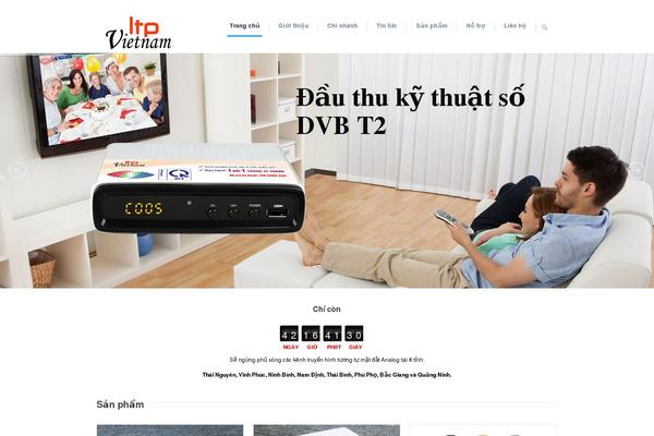 Storefront Child theme site design template sample