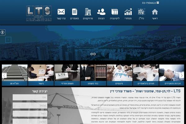 Site using Real Accessability plugin