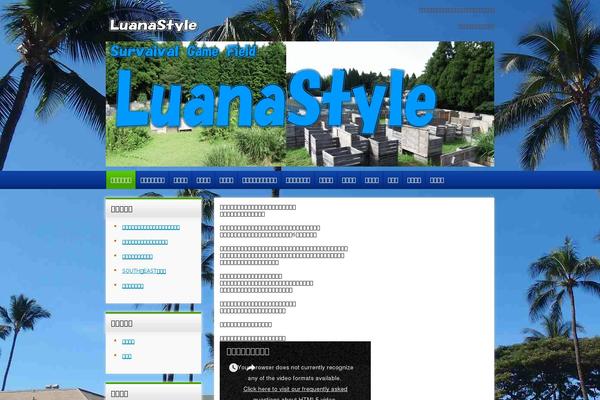 Site using What's New Generator plugin
