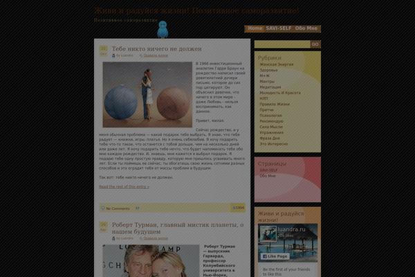 Site using Animated Twitter Bird plugin