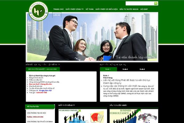 GeneratePress theme site design template sample