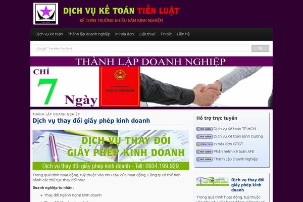 Voyage theme site design template sample