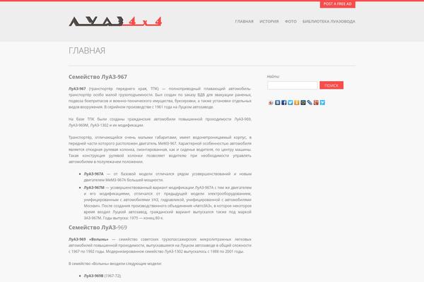 Autotrader theme site design template sample