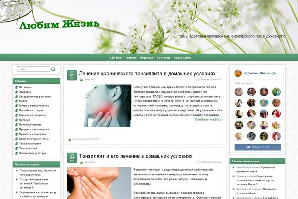 Site using Easy VKontakte Connect plugin